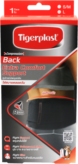 Tigerplast Back Extra Comfort Support