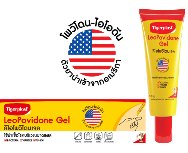 Tigerplast Leopovidone Gel